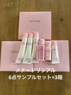 リシアル 6点フルセット 楽天市場】メナード リシアル 6点セット ウォッシングクリーム