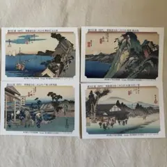 オレンジカード東海道五拾三次使用済全55枚セット オレンジカード東海道五拾三次使用済全55枚セット 値下げ[JR東海