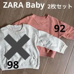 オレンジのみ　OOO様