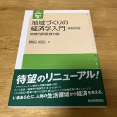 Item thumbnail for item ab86f6d3-8ede-49ac-93bd-f26030425ff9