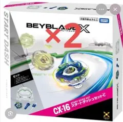 2026年最新】ベイブレードX スタートダッシュセットCの人気アイテム