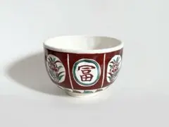 陶芸家　犬山焼　尾関作十郎　赤絵茶碗　茶盌　成田山焼　富貴長命　共箱 2026年最新】犬山焼の人気アイテム - メルカリ