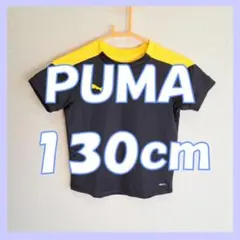 PUMA 130cm サッカー Tシャツ 半袖 ブラック イエロー ジュニア