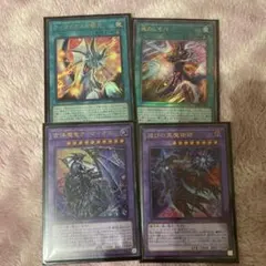 遊戯王　滅びの黒魔術師　ティマイオスの眼光　ウルトラ