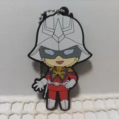 機動戦士ガンダム ジークアクス カプセルラバーマスコット シャア・アズナブル
