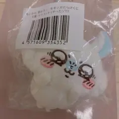 モモンガだらけくじ　マスコット　やったゾ!！