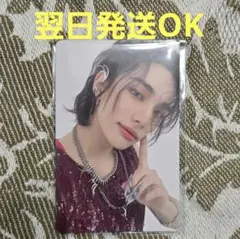 スキズ　ヒョンジン　トレカ