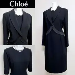 ノンノ様専用◾️当日発送可能！クロエ　東京イギン　高級喪服礼服　お洒落な印象