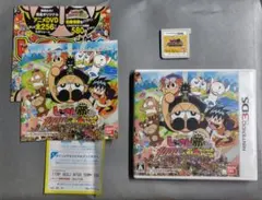 3DS でんぢゃらすじーさんと1000人のお友だち邪