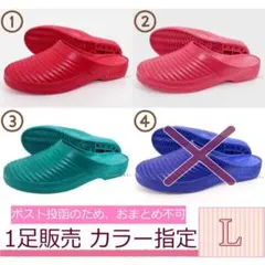 ベンサン レディース 防寒 PEARL レッド ネイビー 他 Lサイズ aのサムネイル