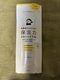 乾燥さん　保湿力スキンケア下地　カバータイプ