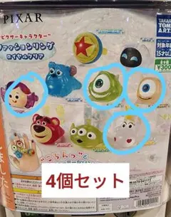 PIXAR キャラクター ファッションリング ロイヤルクリア