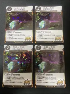 2026年最新】空蝉の皮鎧の人気アイテム - メルカリ