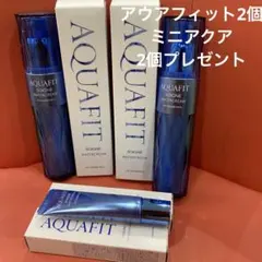 アクアフィット2個 ミニアクア2個プレゼント アクアフィット2個 ミニアクア2個プレゼント - メルカリ