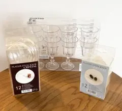 【新品】solia アミューズ食器2種 と IKEAの希少廃盤グラス まとめ売りのサムネイル