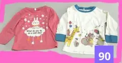 長袖Ｔシャツ　90サイズ