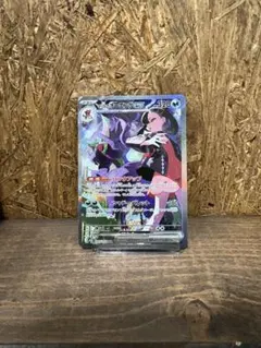 う*よ様 【新品・未使用】MEGAドリーム　マリィのオーロンゲex SAR