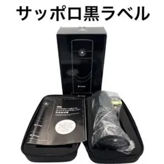 2026年最新】サッポロ黒ラベルビールサーバーの人気アイテム - メルカリ