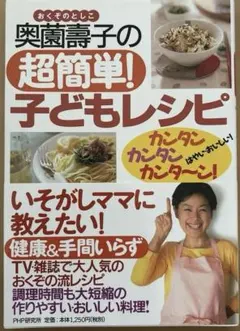 Hanako様 リクエスト 2点 まとめ商品