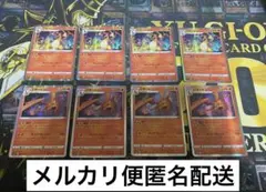 ポケモンカード　リザードン　バトルセンス