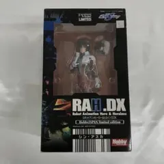 シン・アスカ 限定版 エクセレントモデルRAHDX シン・アスカ 限定版 エクセレントモデルRAHDX - メルカリ