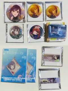 プロセカ 東雲絵名 まとめ売り