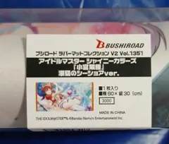 白詰草 プリンセスコネクト キョウカ スリーブ プレイマットセット