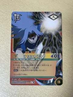 即日発送 うちはサスケ 忍-289 UR NARUTO カードゲーム 即日発送 うちはサスケ 忍-289 UR NARUTO カードゲーム - メルカリ