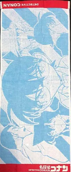 新品 鳥取コナン探偵社限定 オリジナルフェイスタオル