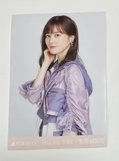 2026年最新】生田絵梨花 生写真の人気アイテム - メルカリ