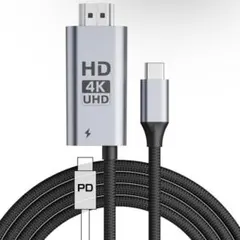 USB-C HDMI 変換ケーブル 4K60Hz 100W PD充電対応 2m