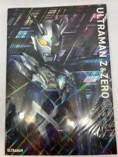 ウルトラマンゼット&ウルトラマンゼロ ビジュアルブック - メルカリ