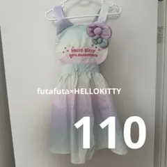 futafuta フタフタ ハローキティ ジャンパースカート 110cm
