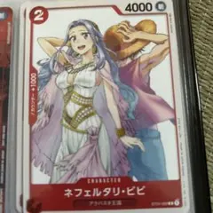 2026年最新】ビビ プロモの人気アイテム - メルカリ