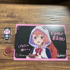 笹木咲 アクリルスタンド カード セット