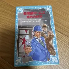 Item thumbnail for item 3561ad44-0c62-4a55-9c29-9d7712bf4541