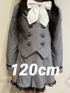 Catherine Cottage セットアップ　グレー　120cm