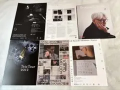 Ryuichi Sakamoto opus 坂本龍一 フライヤー 2種/マガジン