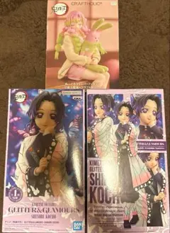 鬼滅の刃　GLITTER&GLAMOURS ぬーどるストッパー