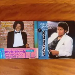 2026年最新】Michael Jackson レコードの人気アイテム - メルカリ