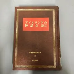 13808 東洋安南銭- Annam - Vietnam コインコレクション - メルカリ