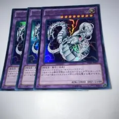 2025年最新】サイバーツインドラゴンの人気アイテム - メルカリ