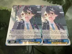 ブルーアーカイブ ヴァイスシュヴァルツ