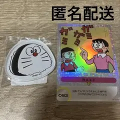 100％多啦A夢＆Friends展 壓克力磁鐵 飯糰　卡片