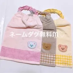 おりこうエプロン くま チェック 3枚 女の子 エプロン スタイ タオル9.