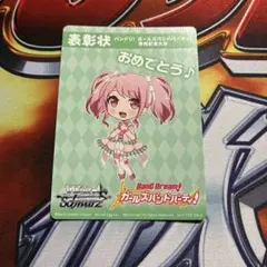 2026年最新】ヴァイス 表彰の人気アイテム - メルカリ