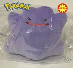 ポケットモンスター めちゃもふぐっといろんなおかお ぬいぐるみ メタモン
