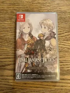 ファイナルファンタジータクティクス FFT Switch版