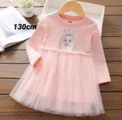 新品⭐︎キッズプリンセス　アナと雪の女王エルサワンピース 130cmピンク