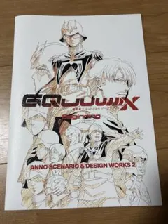 機動戦士ガンダム　ジークアクス　入場特典